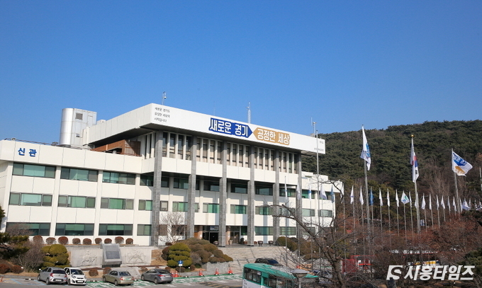 자료제공: 경기도