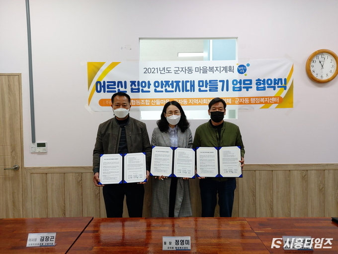 자료제공: 시흥시