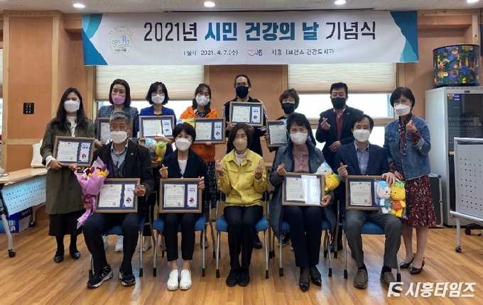 자료제공: 시흥시