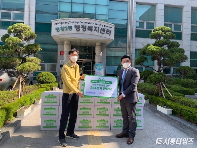 자료제공: 시흥시