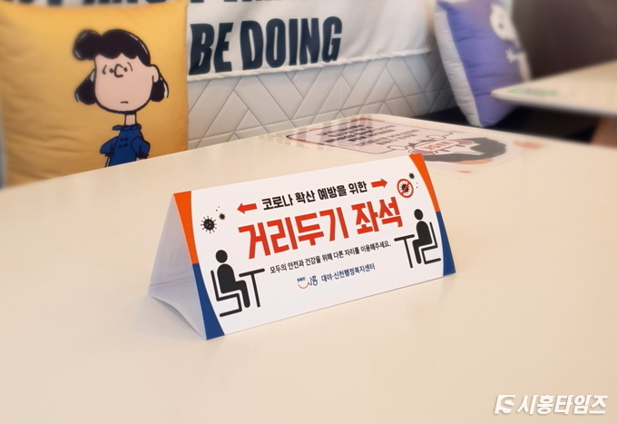 자료제공: 시흥시