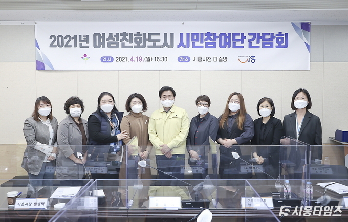 자료제공: 시흥시