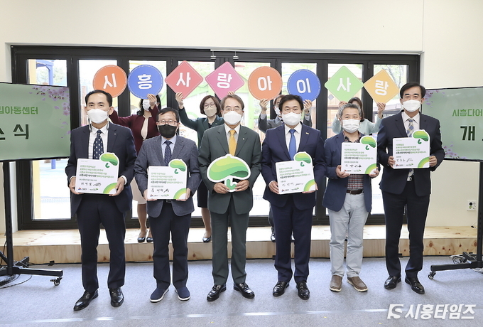 사진 왼쪽에서 세 번째 이제훈 초록우산 어린이재단 회장, 네 번째 임병택 시흥시장. 자료제공:시흥시