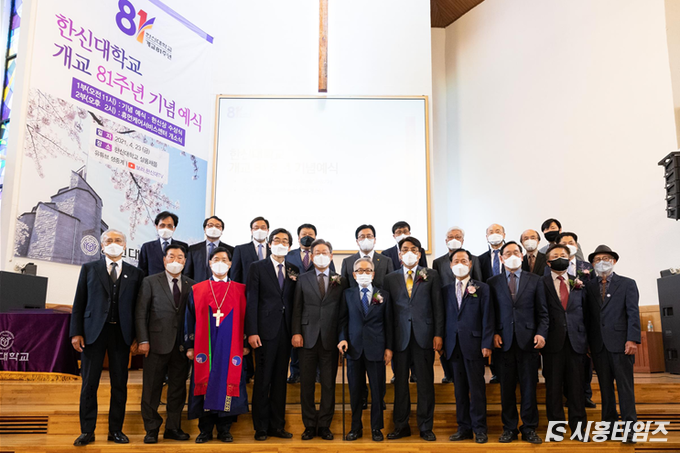 개교81주년 기념예식 후 주요 내빈들이 단체사진을 찍고 있다.