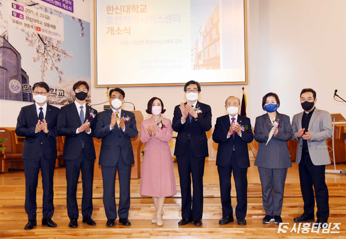 개교기념 행사 2부 ‘휴먼케어서비스센터 개소식’에서 관계자들이 단체사진을 찍고 있다.