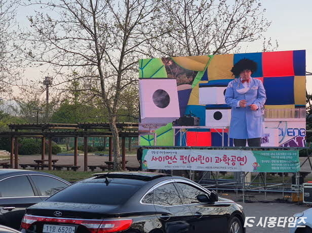 자료제공: 시흥시