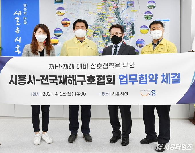자료제공: 시흥시