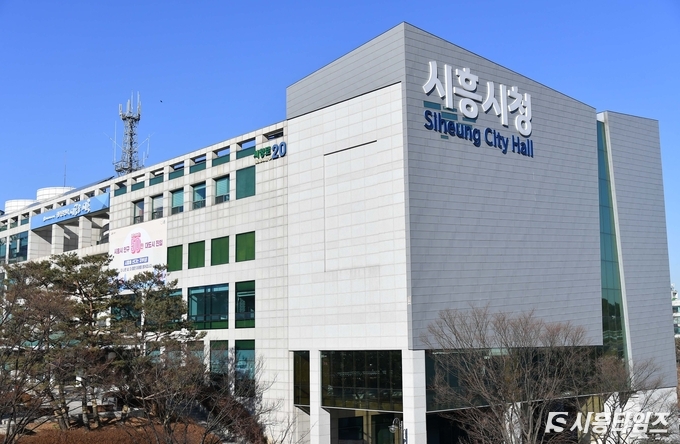 자료제공: 시흥시