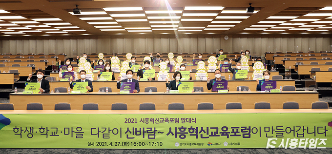 자료제공: 시흥시의회