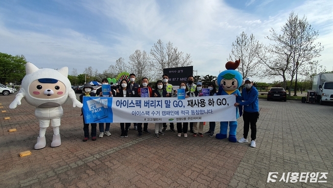 사진제공 = 정왕2동 주민자치회