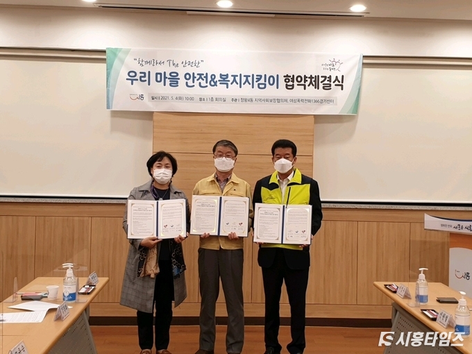 자료제공: 시흥시