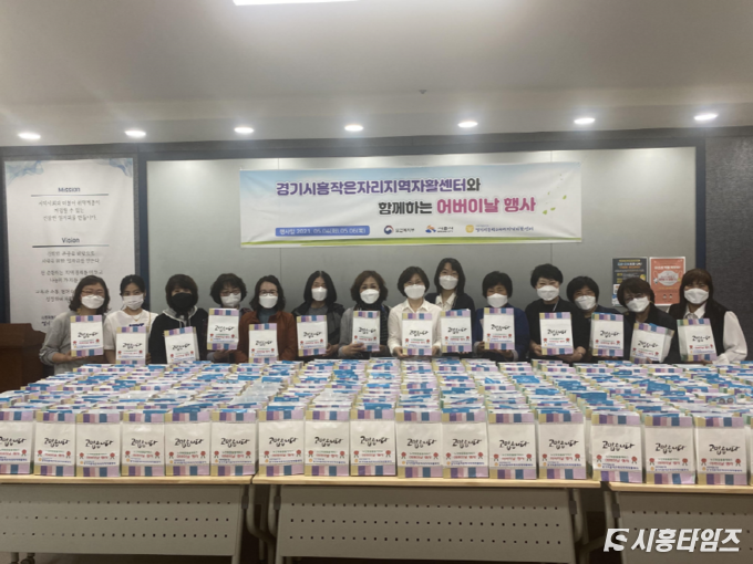 자료제공: 시흥시