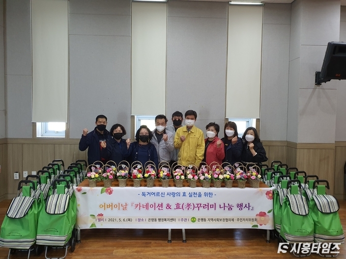 자료제공: 시흥시