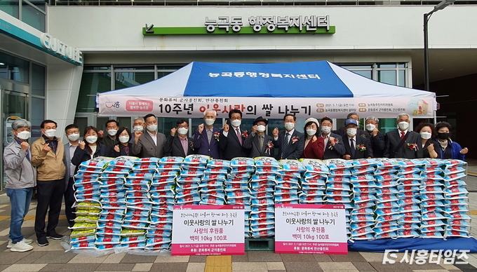 자료제공: 시흥시