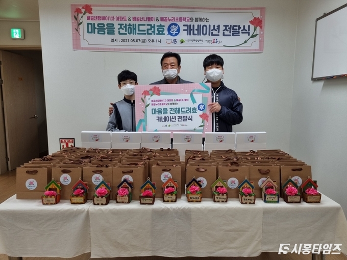 자료제공: 시흥시
