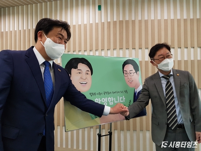 임병택 시흥시장(사진 좌측)과 박범계 법무부장관(사진 우측)이 국적증서 수여식 행사장 입구에서 포즈를 취하고 있다.
