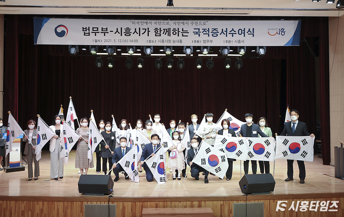 사진제공: 시흥시