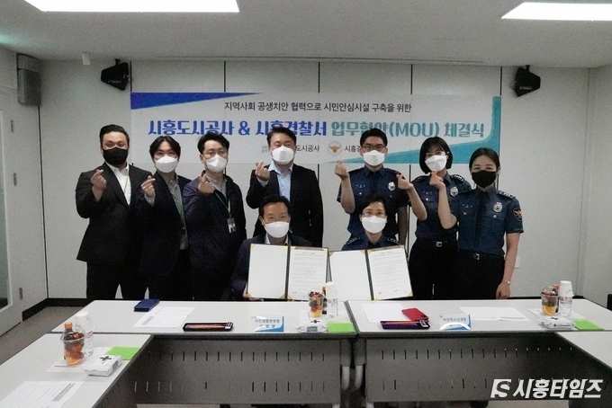 자료제공: 시흥시