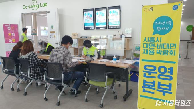자료제공: 시흥시