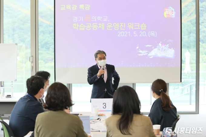 자료제공: 경기도 교육지원청