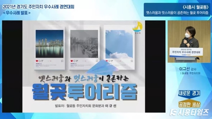 자료제공: 시흥시