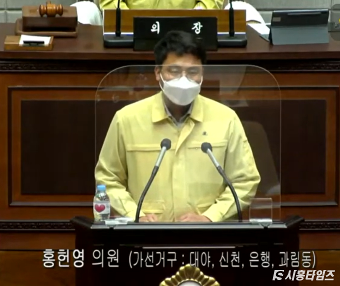 홍헌영 시의원이 당선 소감을 밝히고 있다. 자료출처: 시흥시의회 유튜브