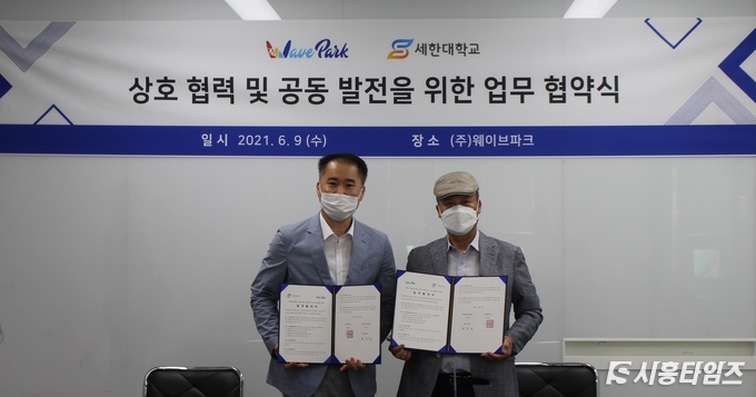 자료제공: 시흥시