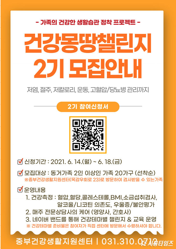 자료제공: 시흥시
