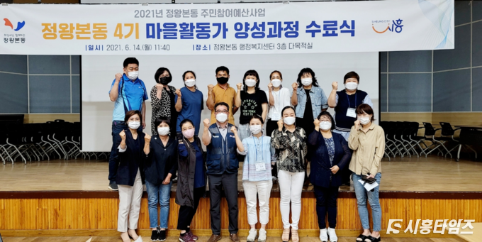 자료제공: 시흥시