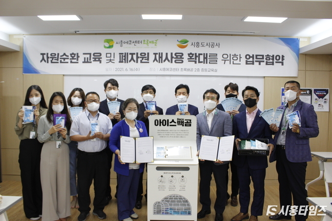 자료제공: 시흥시