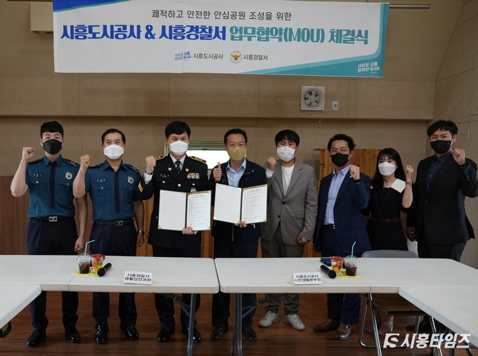자료제공: 시흥도시공사