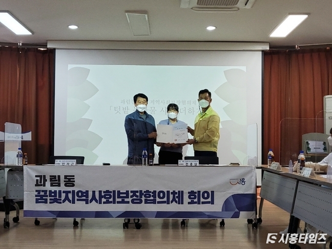 자료제공: 시흥시