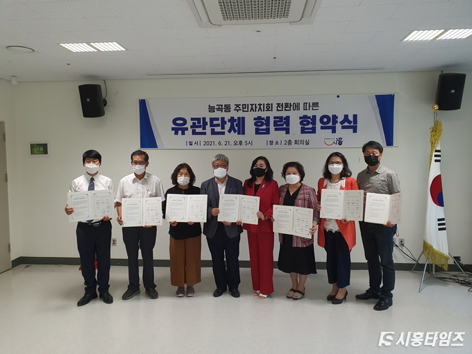 자료제공: 시흥시
