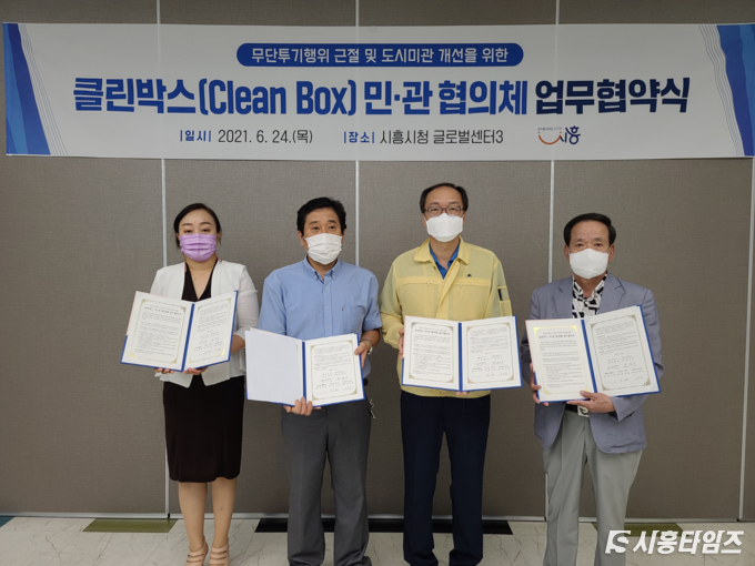 자료제공: 시흥시