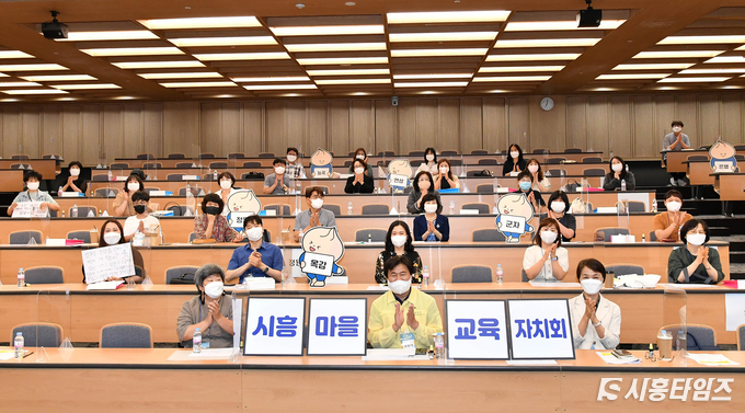 자료제공: 시흥시