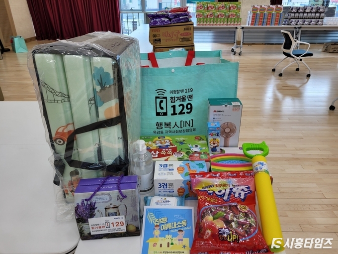 자료제공: 시흥시