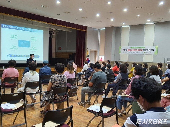 자료제공: 시흥시