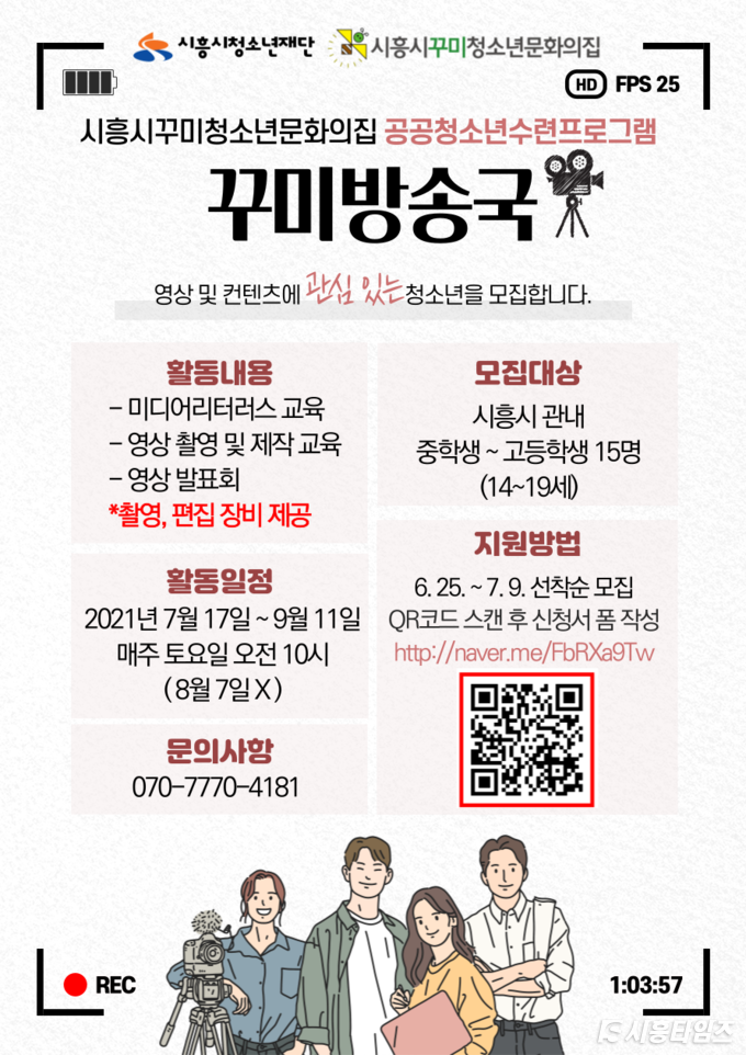 자료제공: 시흥시