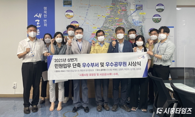 자료제공: 시흥시