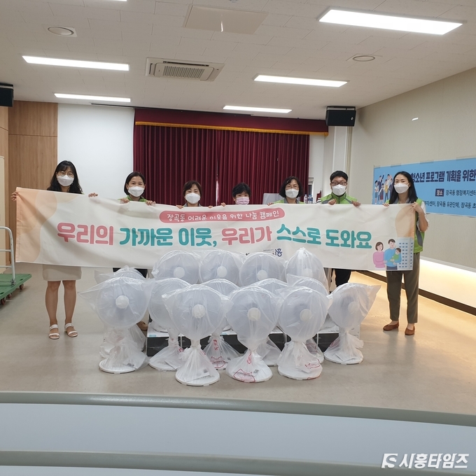 자료제공: 시흥시