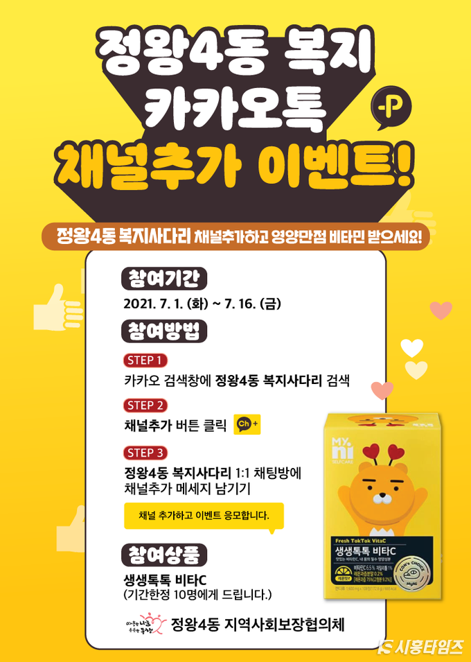 자료제공: 시흥시