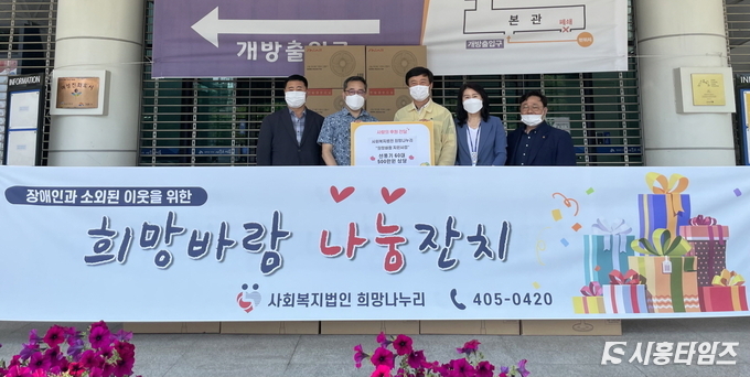 자료제공: 시흥시