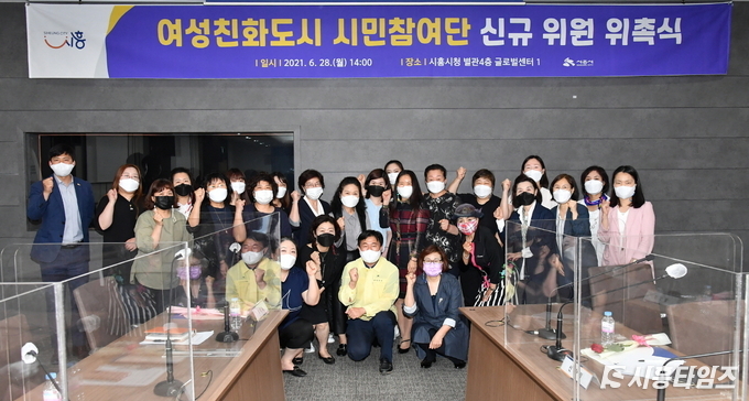자료제공: 시흥시