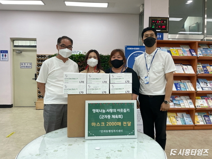 자료제공: 시흥시
