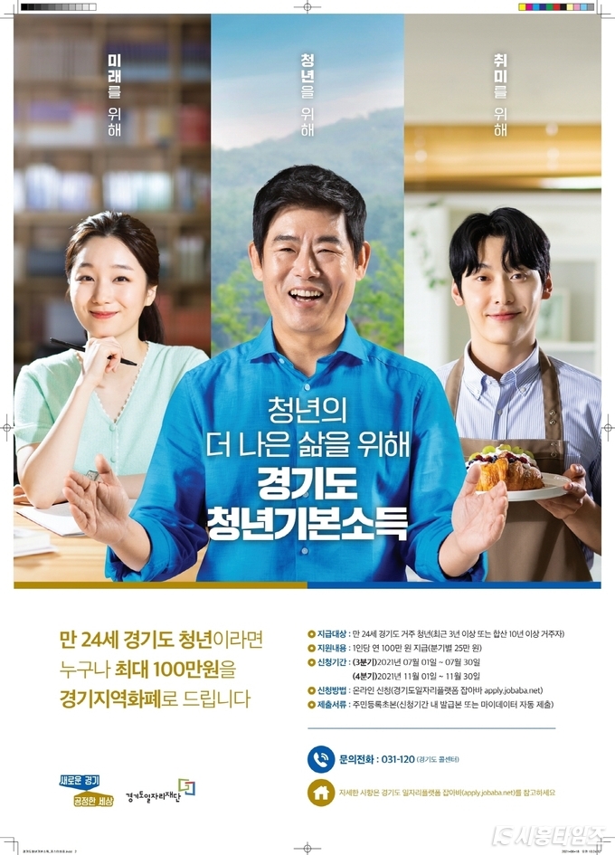 자료제공: 시흥시