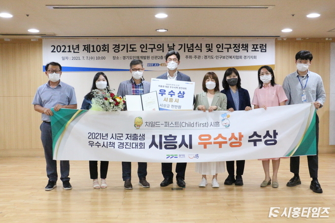 자료제공: 시흥시