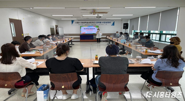 자료제공: 시흥시