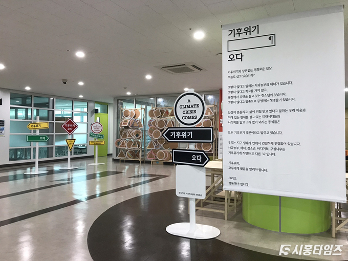 자료제공: 시흥시