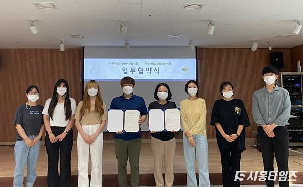 자료제공: 시흥시