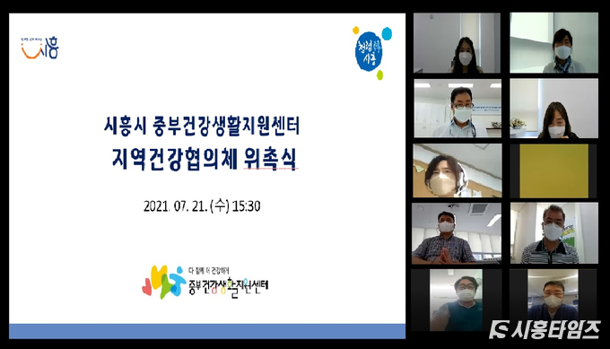 자료제공: 시흥시